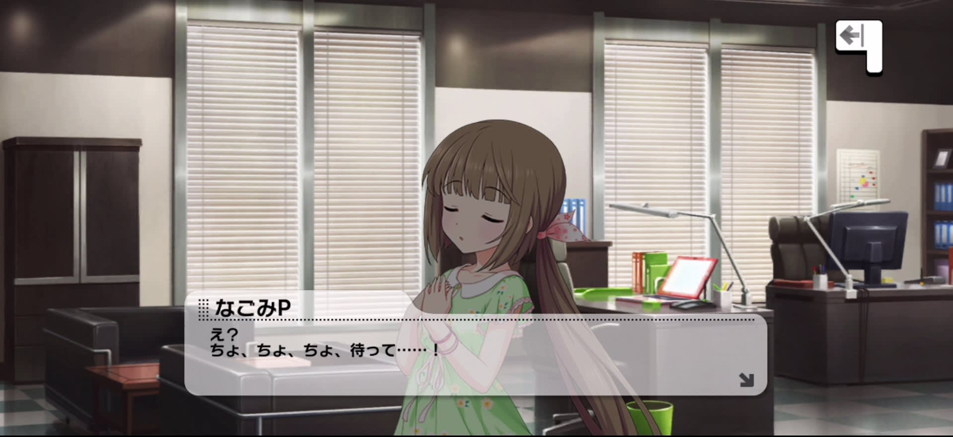 Pのセリフ