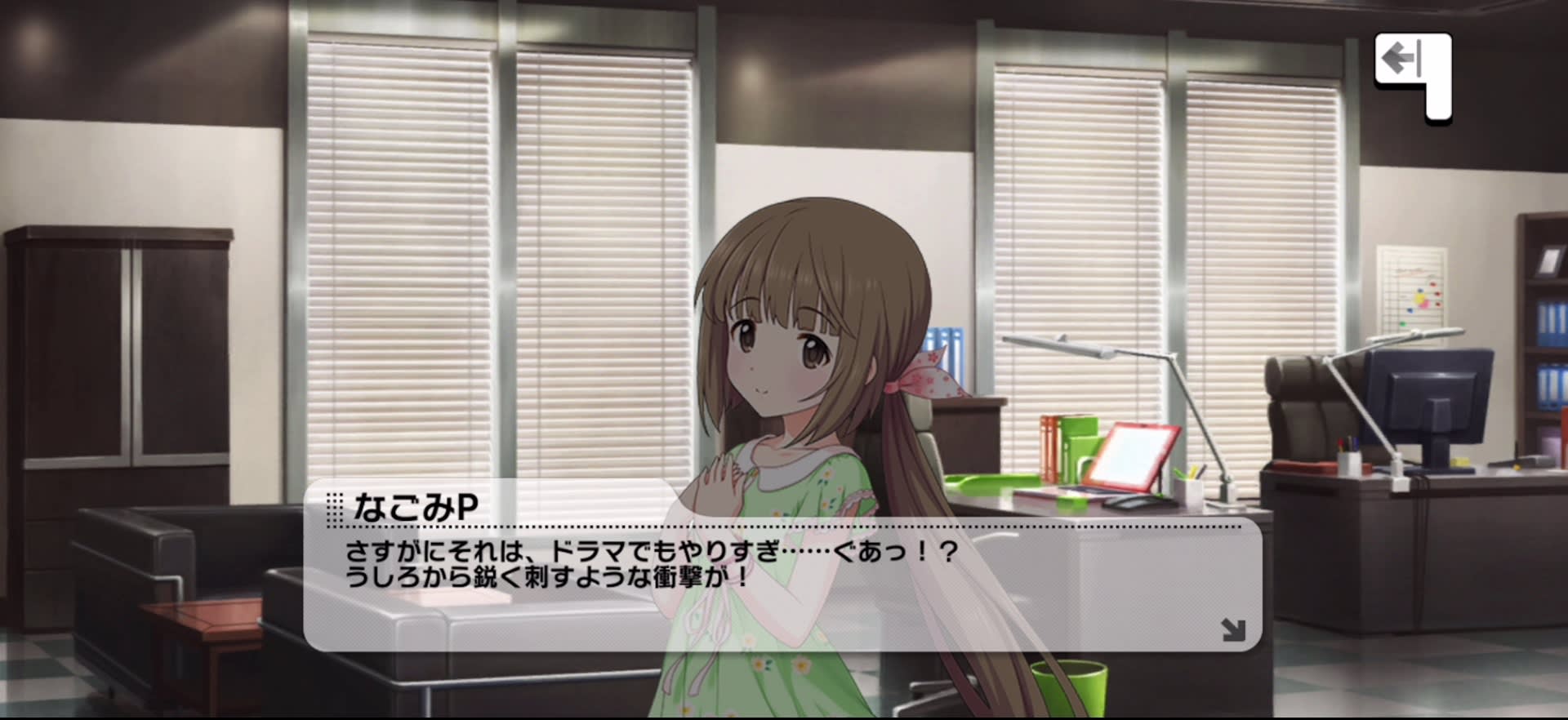 Pのセリフ