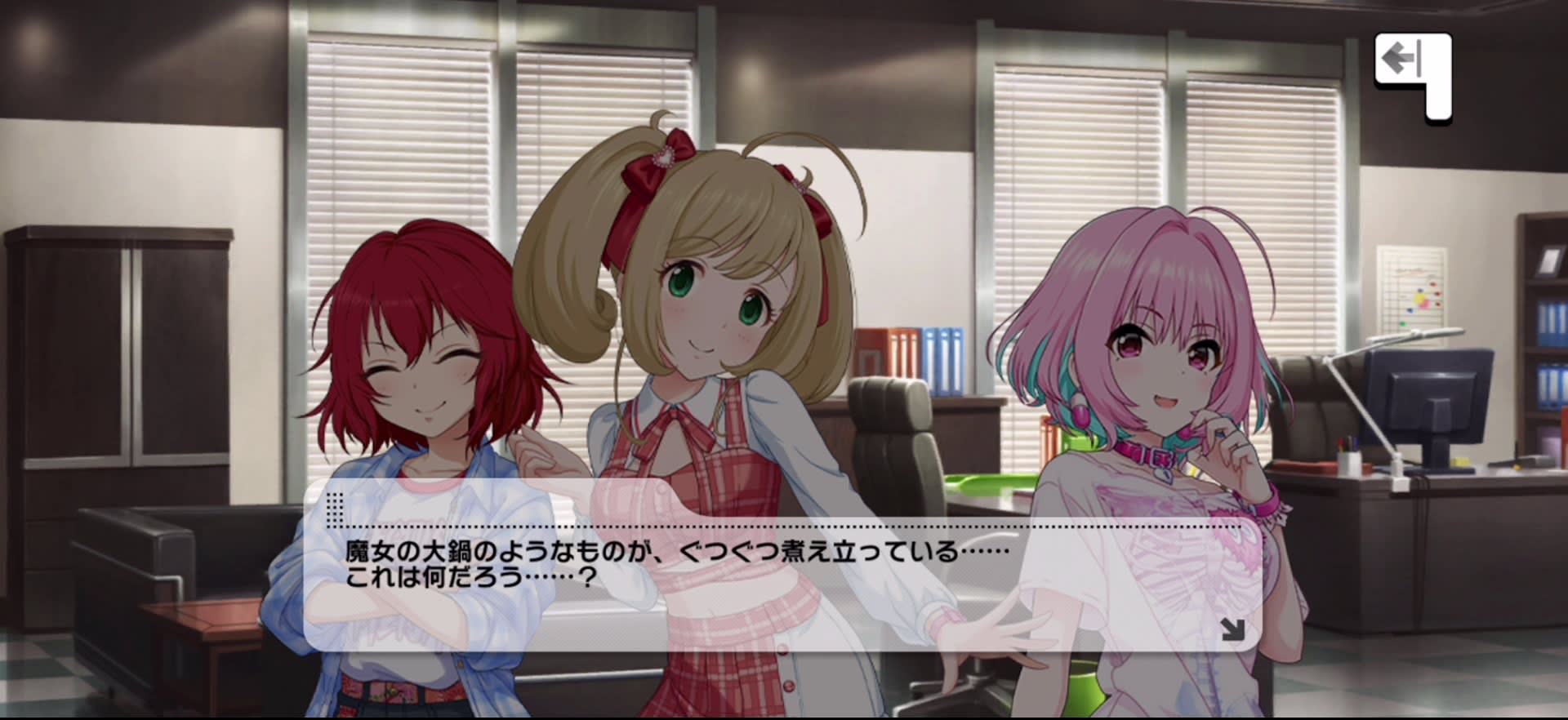 Pのセリフ