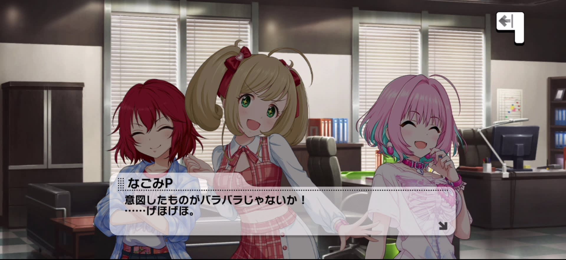 Pのセリフ