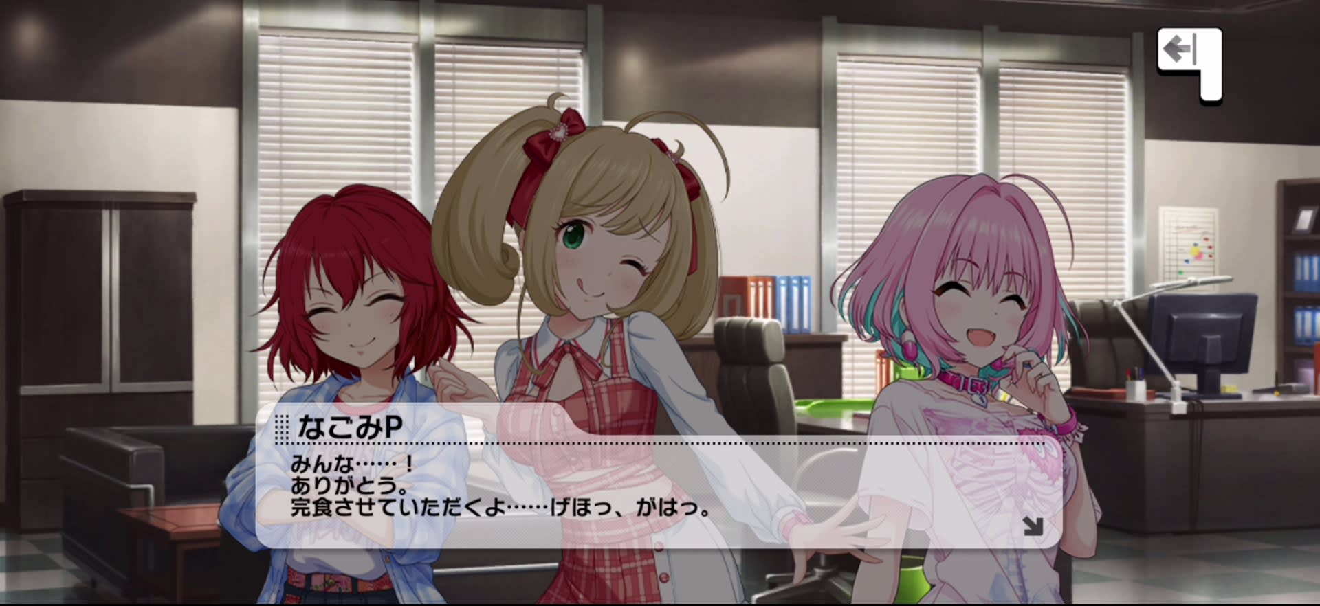 Pのセリフ