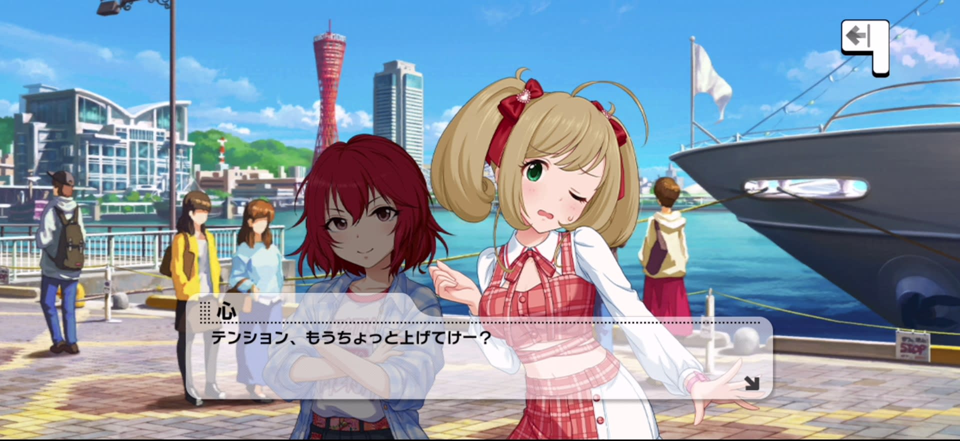 心のセリフ