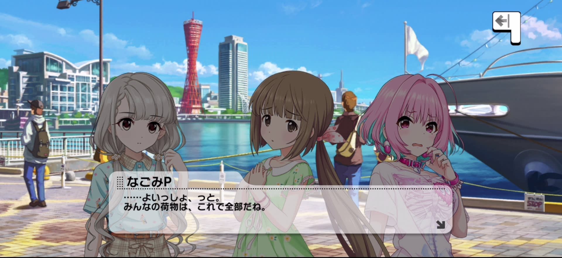 Pのセリフ