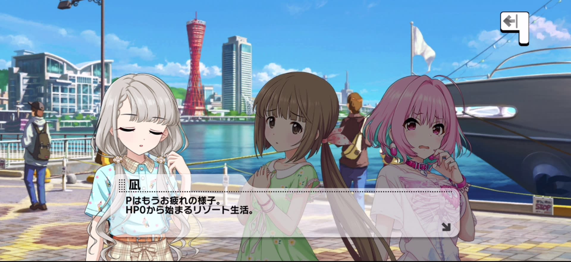 凪のセリフ
