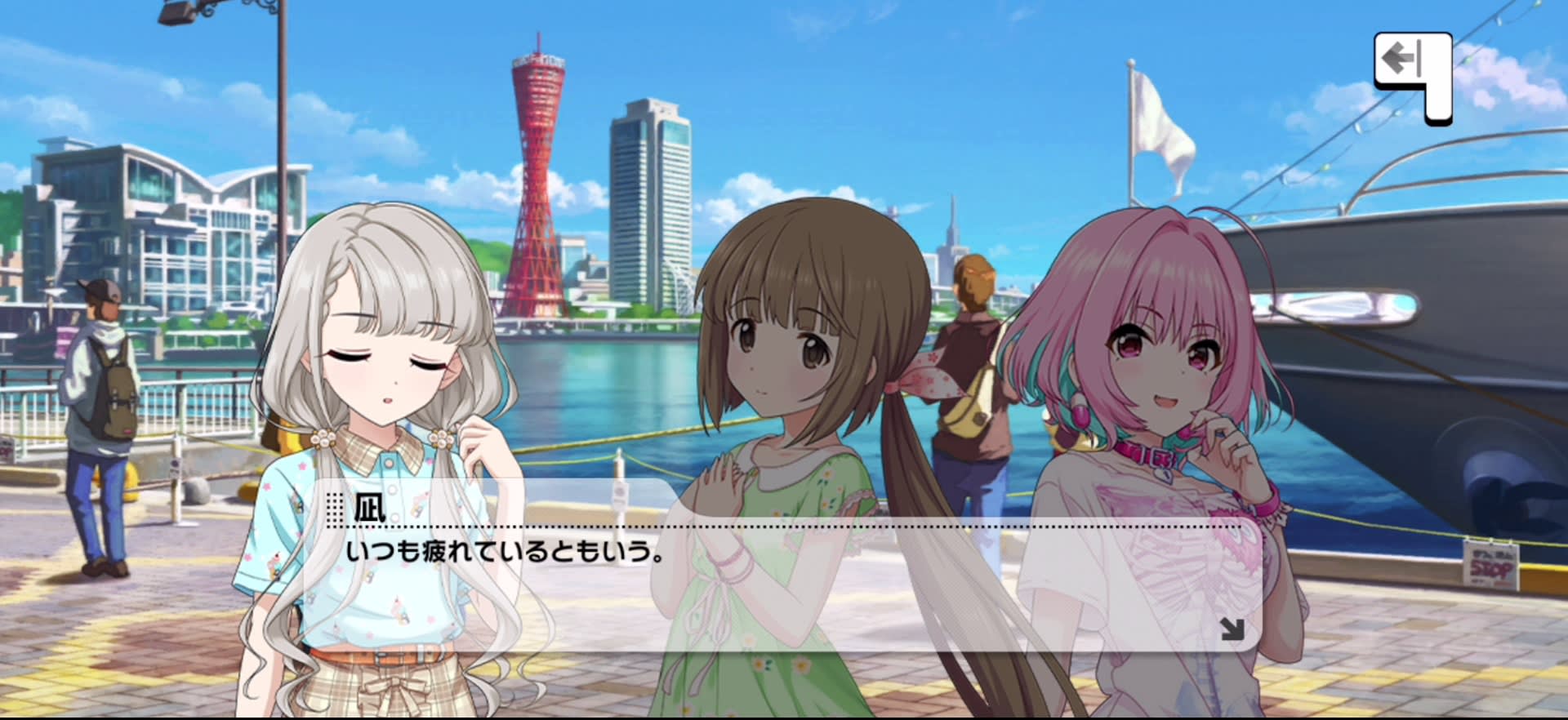 凪のセリフ
