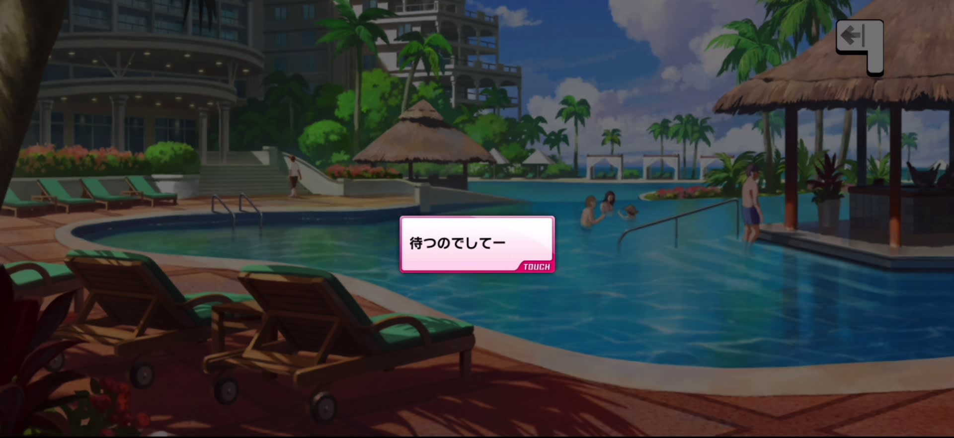 Pのセリフ