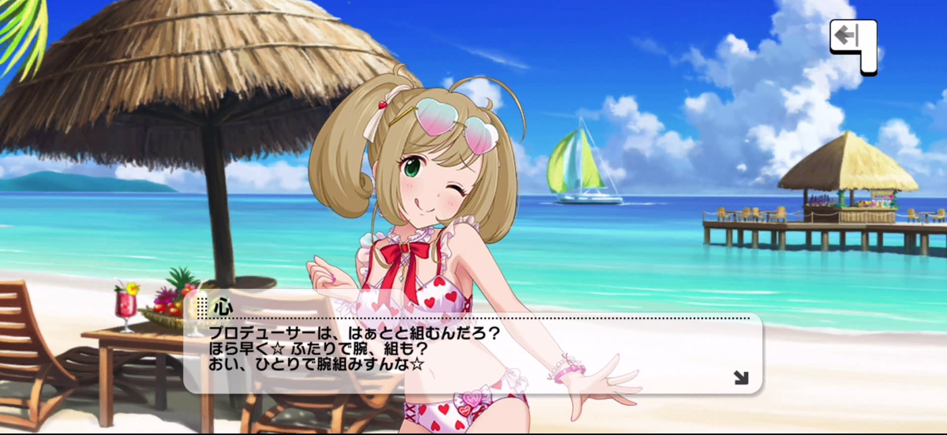 心のセリフ