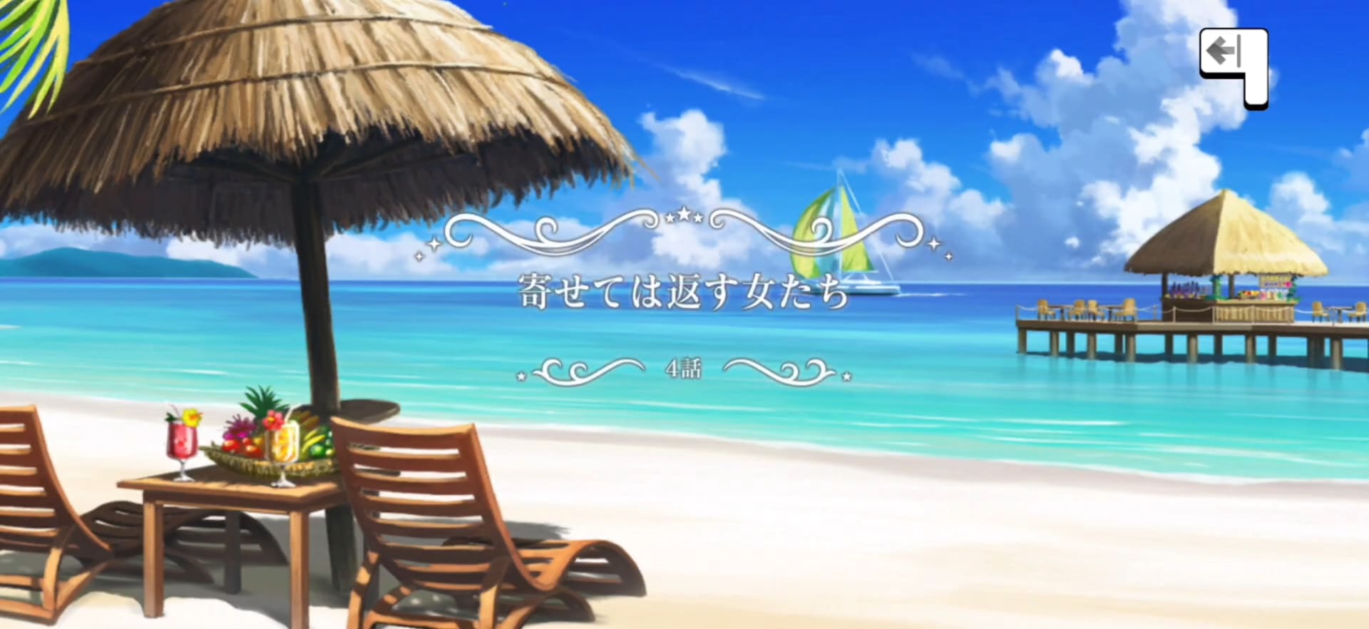 Pのセリフ
