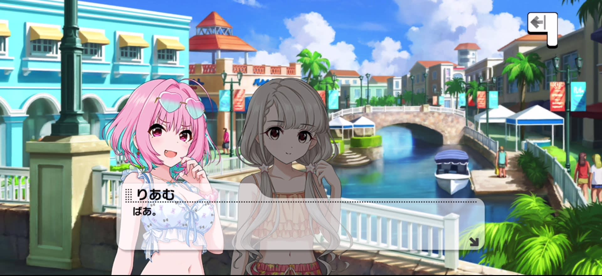りあむのセリフ