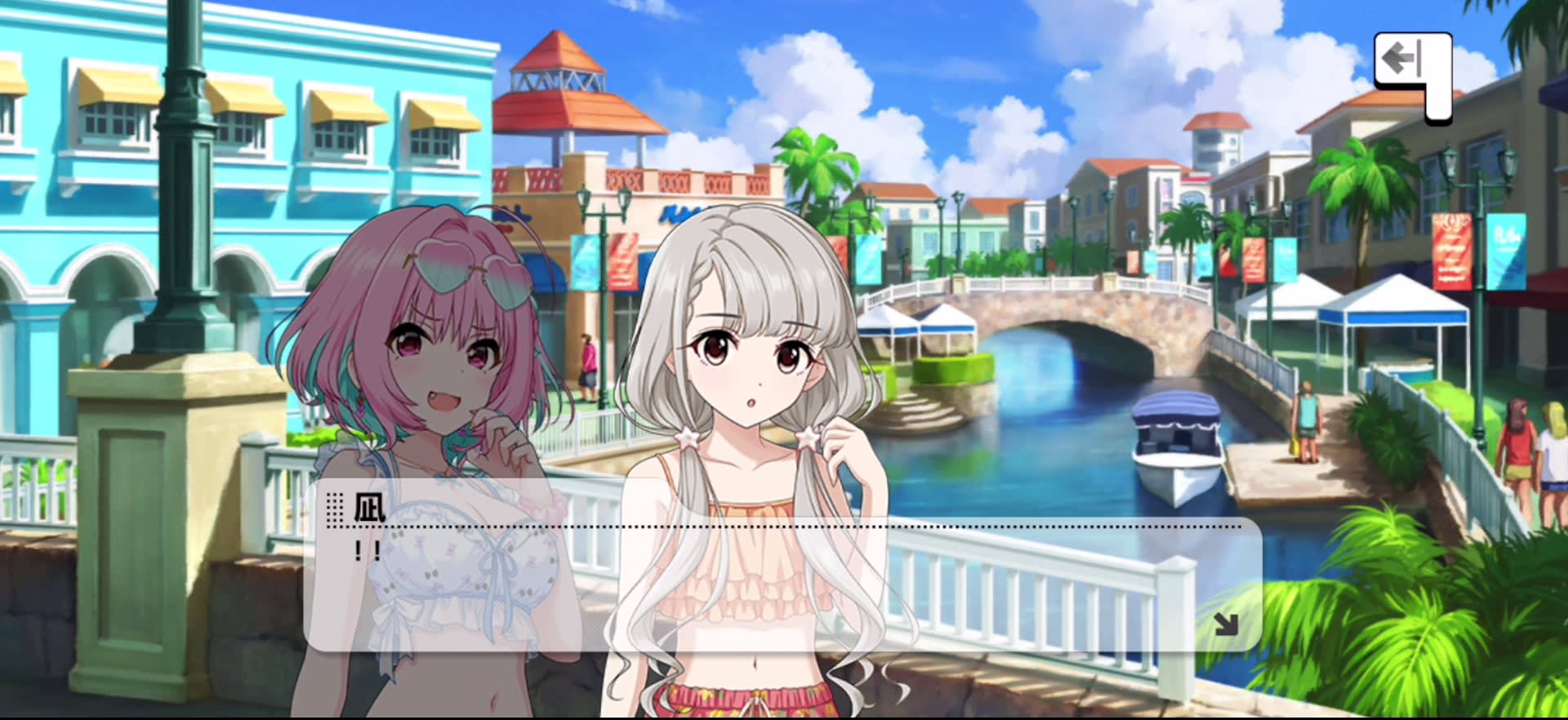 凪のセリフ