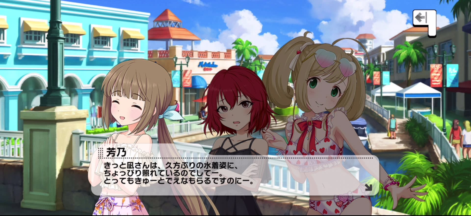 芳乃のセリフ