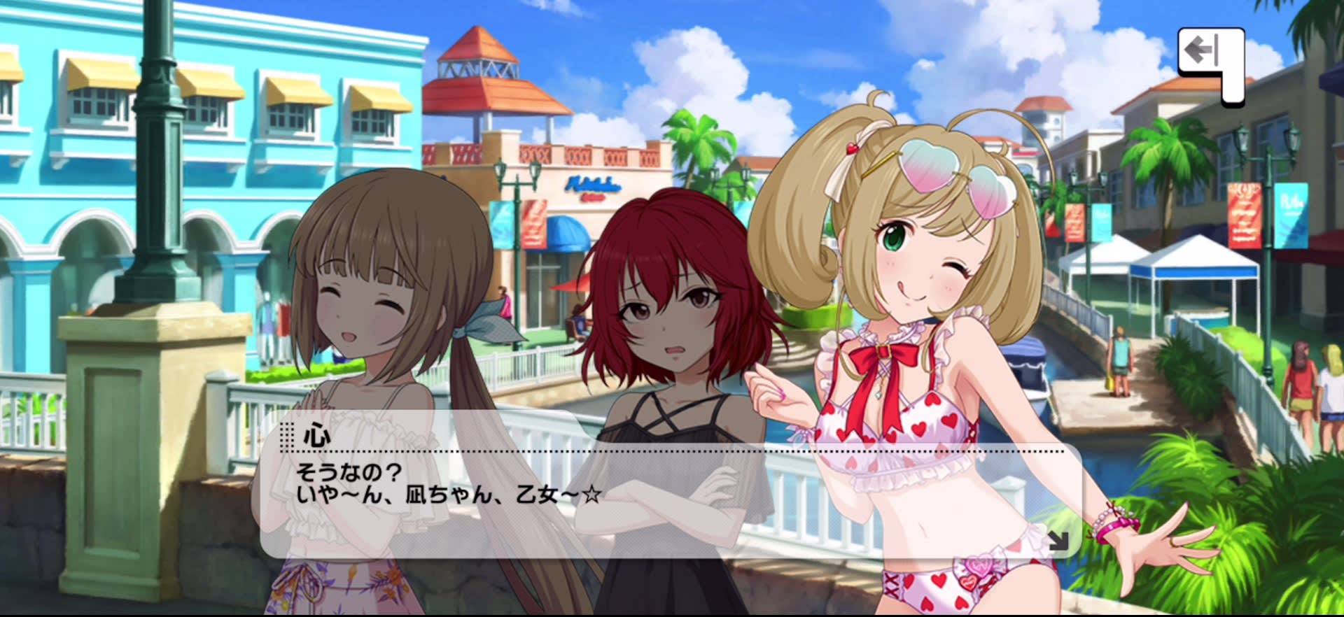 心のセリフ