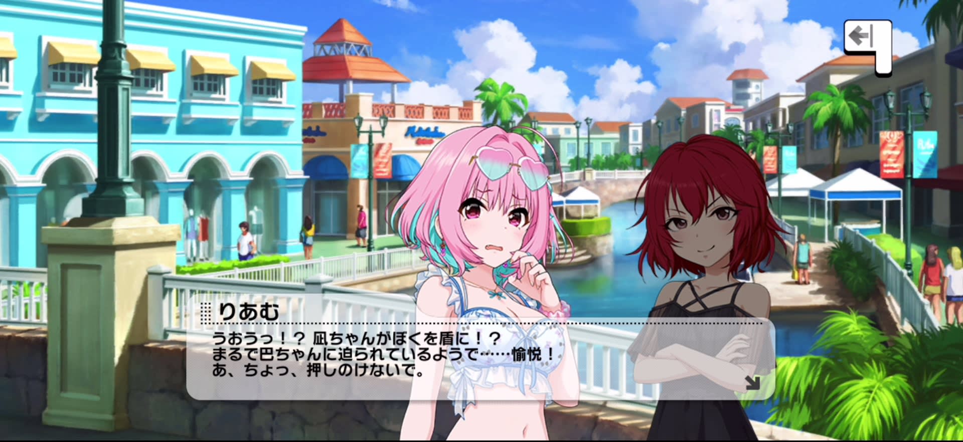 りあむのセリフ