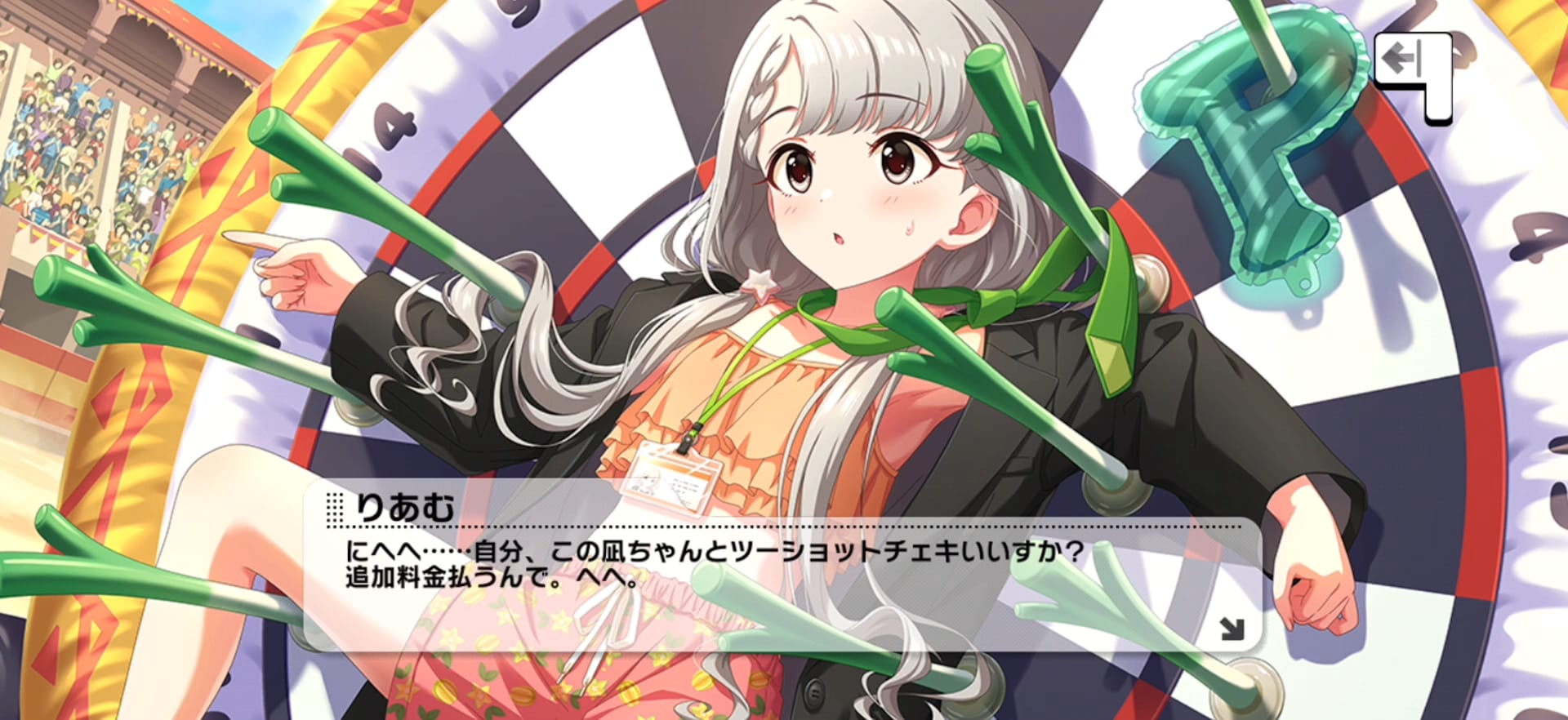 Pのセリフ
