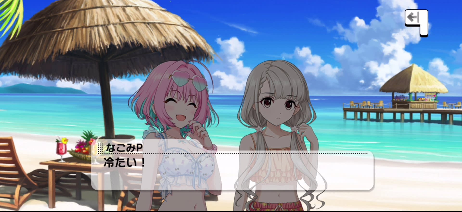 Pのセリフ