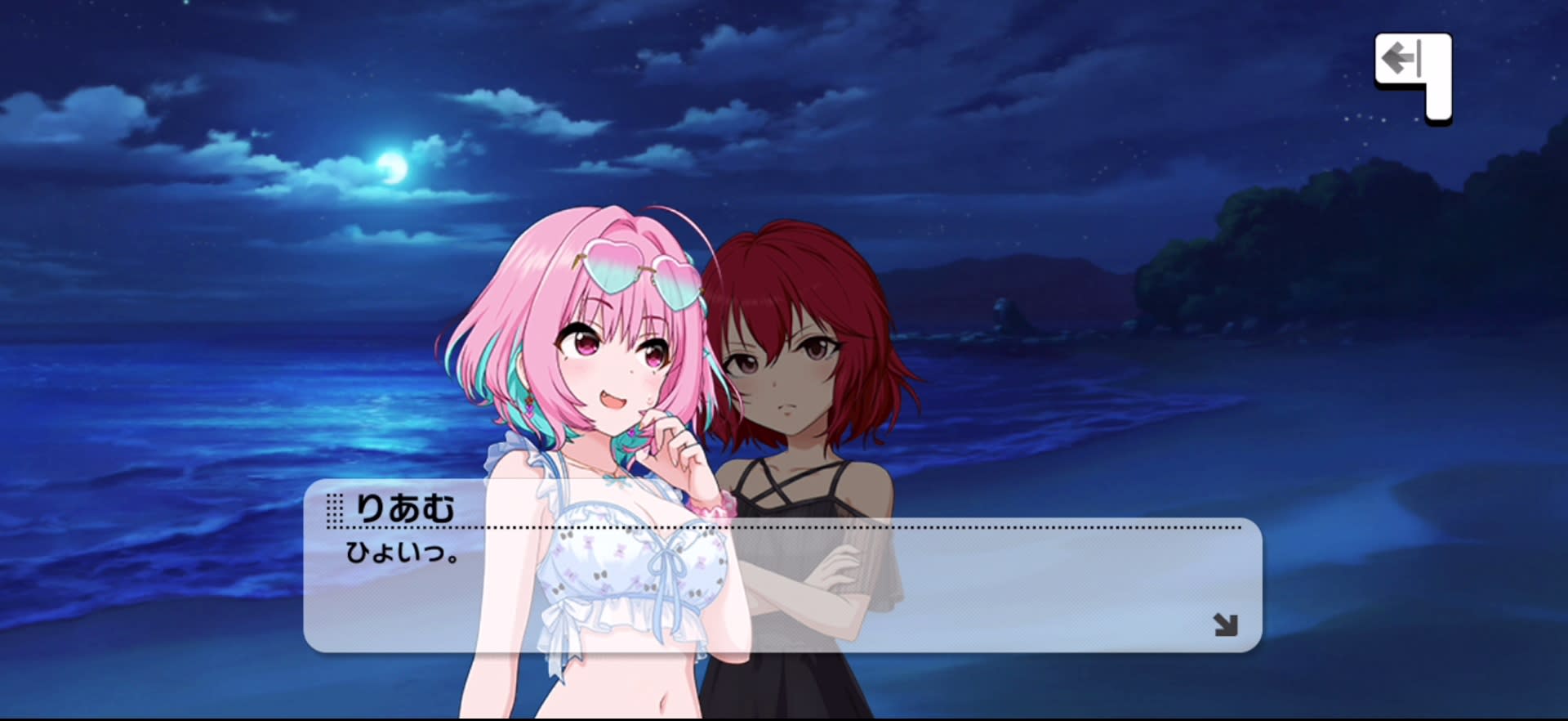 りあむのセリフ
