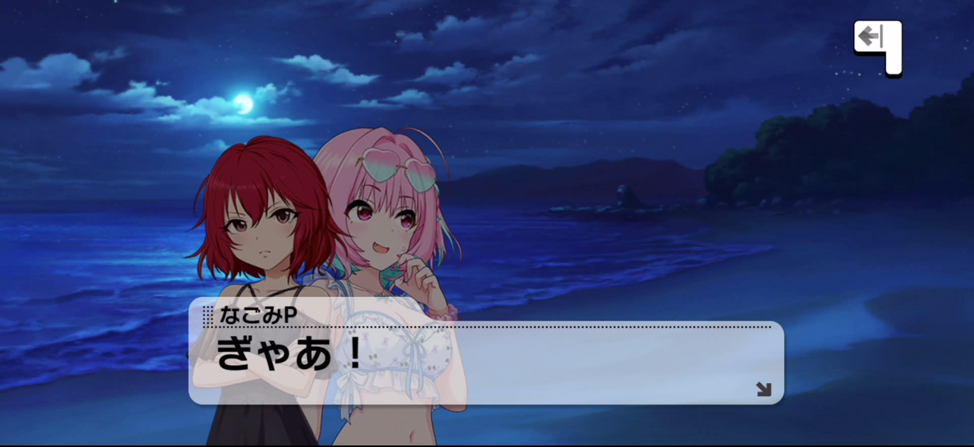 Pのセリフ