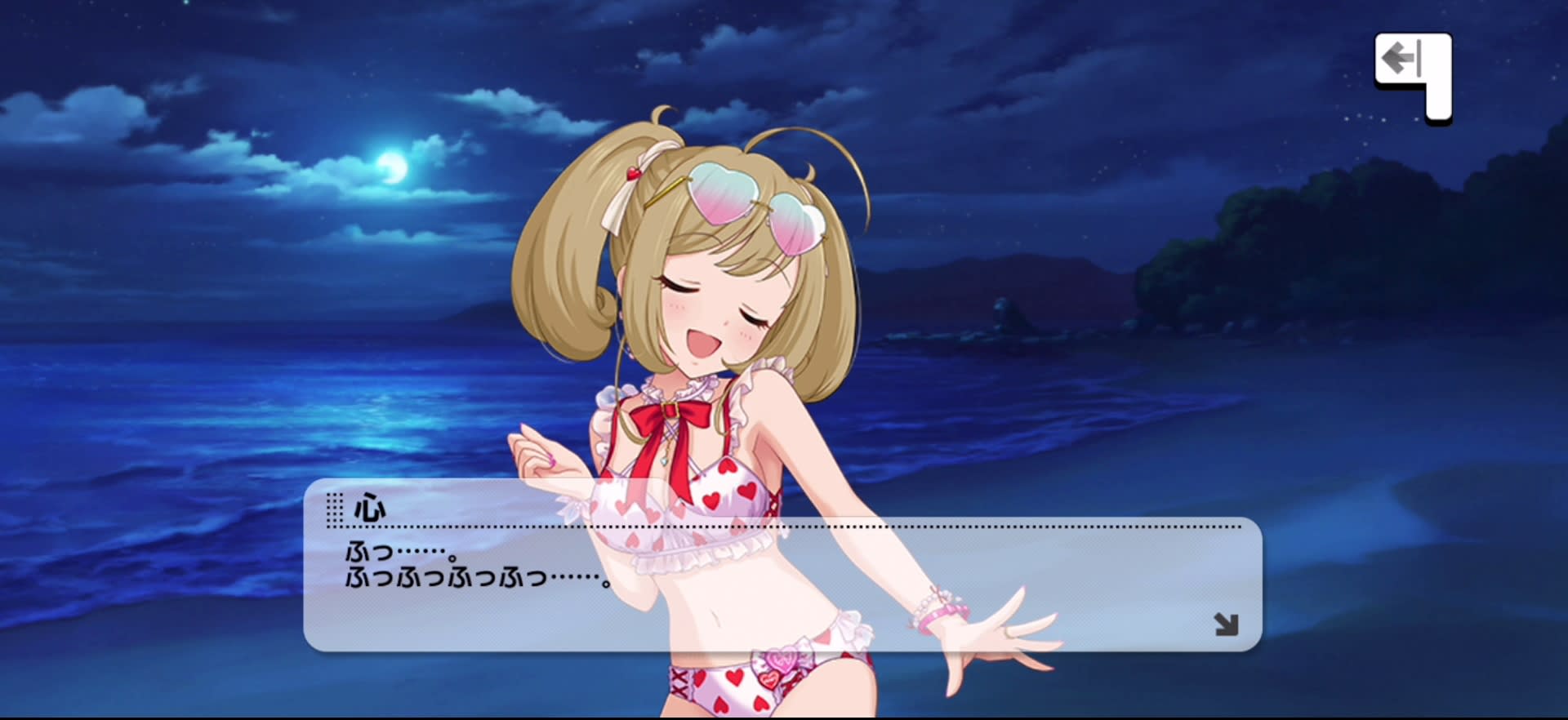 心のセリフ