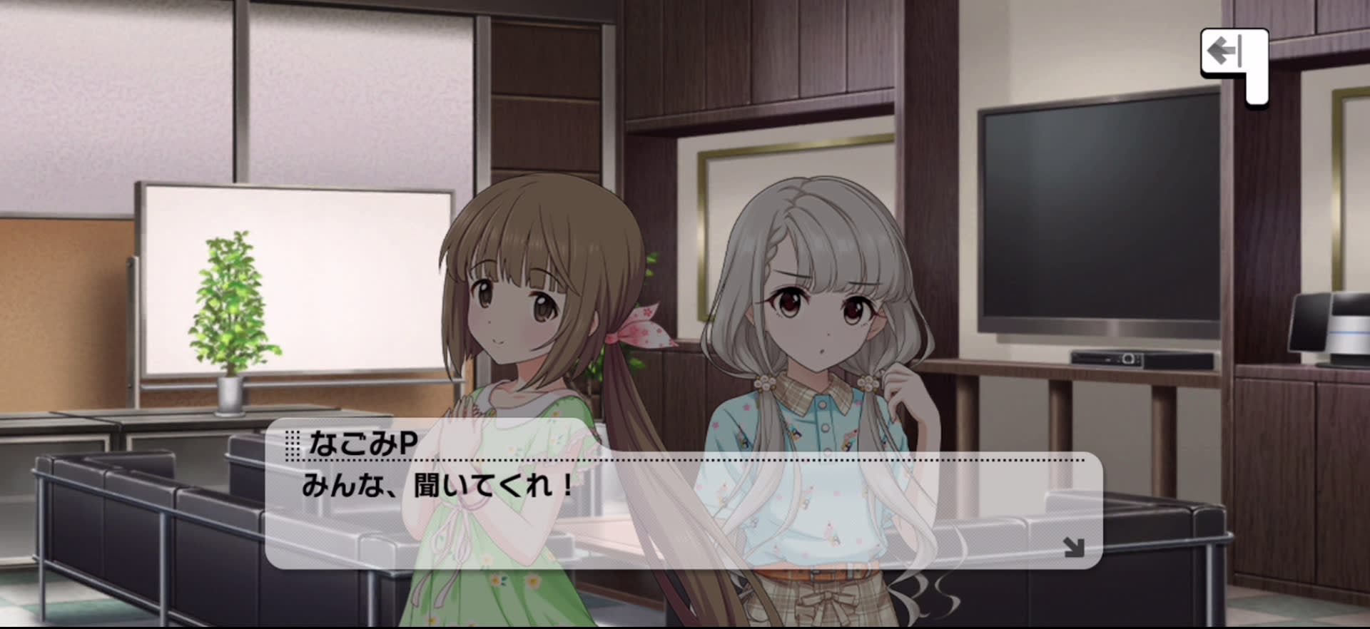 Pのセリフ