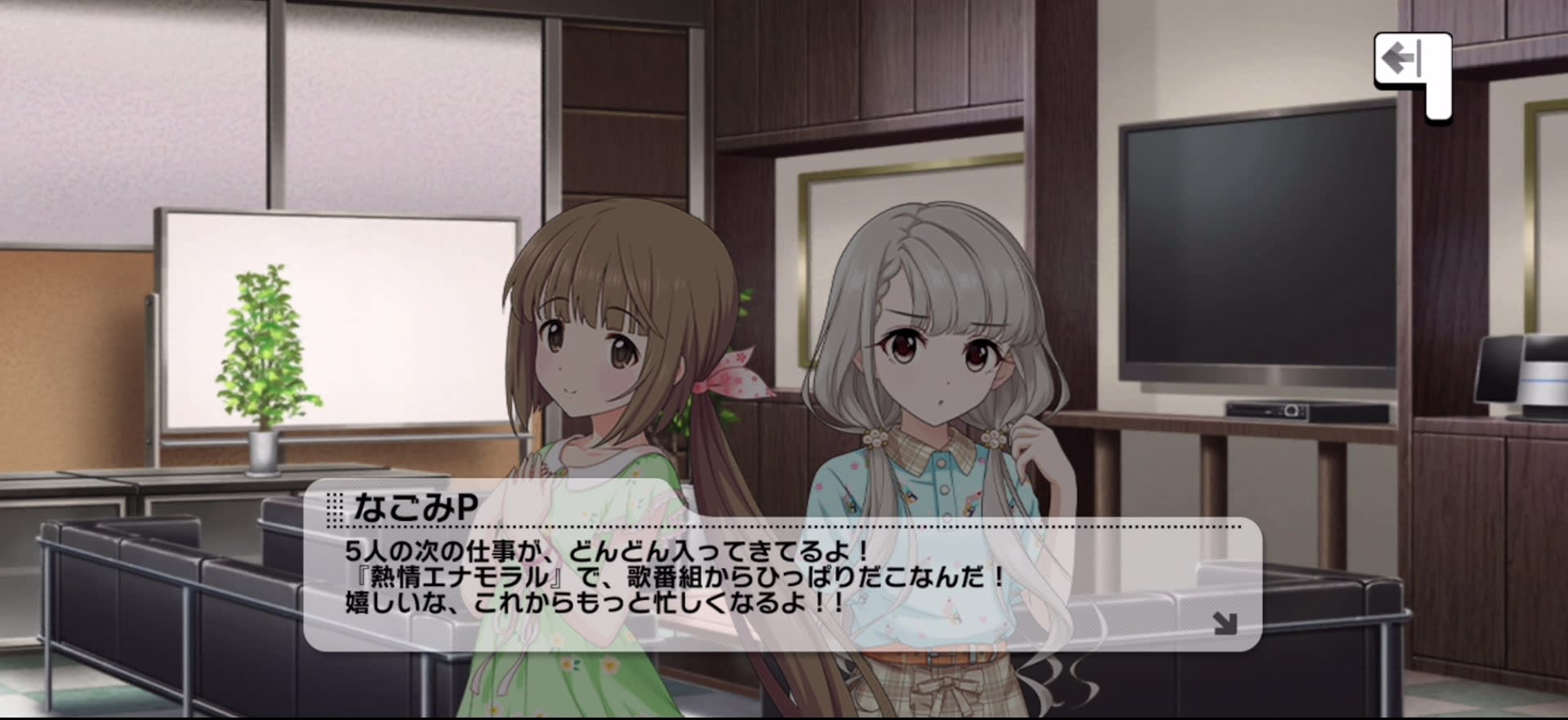 Pのセリフ