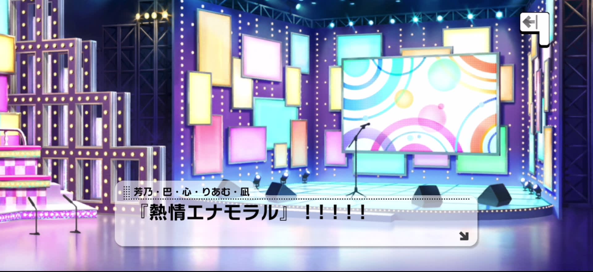 芳乃・巴・心・りあむ・凪のセリフ