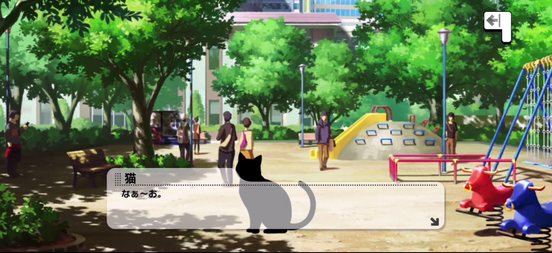 猫のセリフ