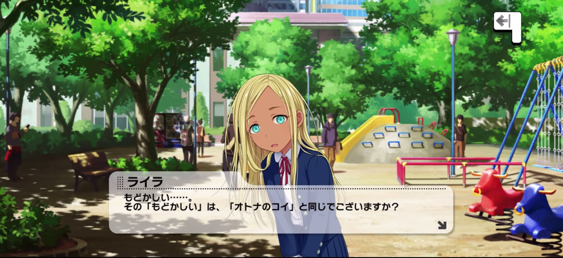 ライラのセリフ