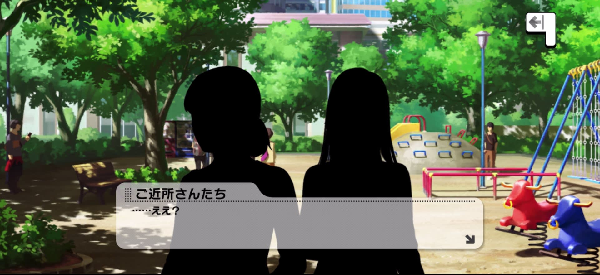 ご近所さんたちのセリフ