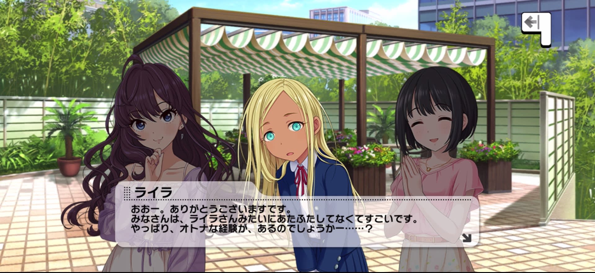 ライラのセリフ