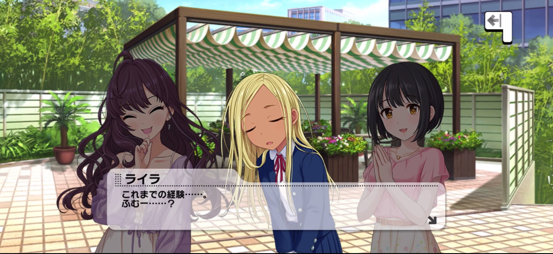 ライラのセリフ