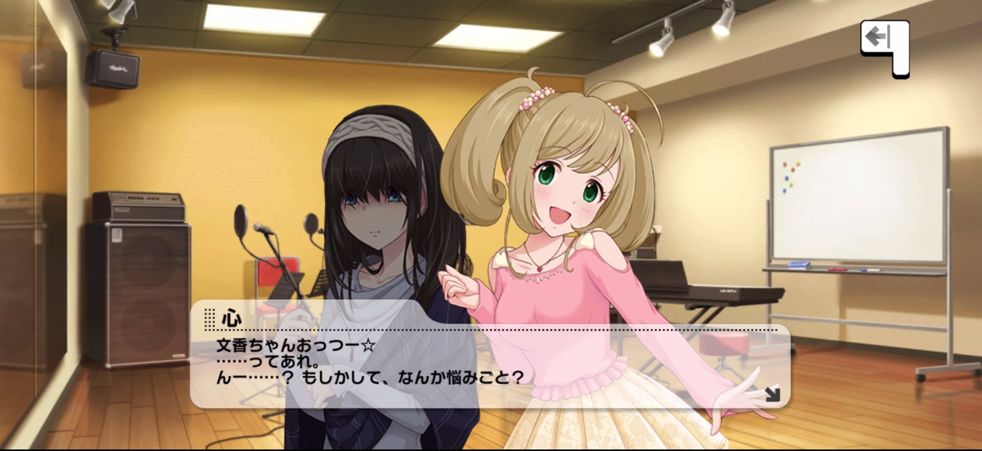 心のセリフ