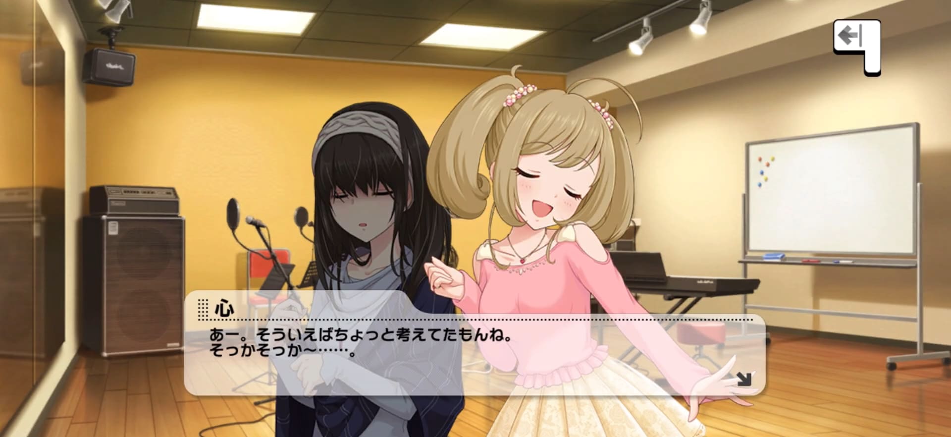 心のセリフ