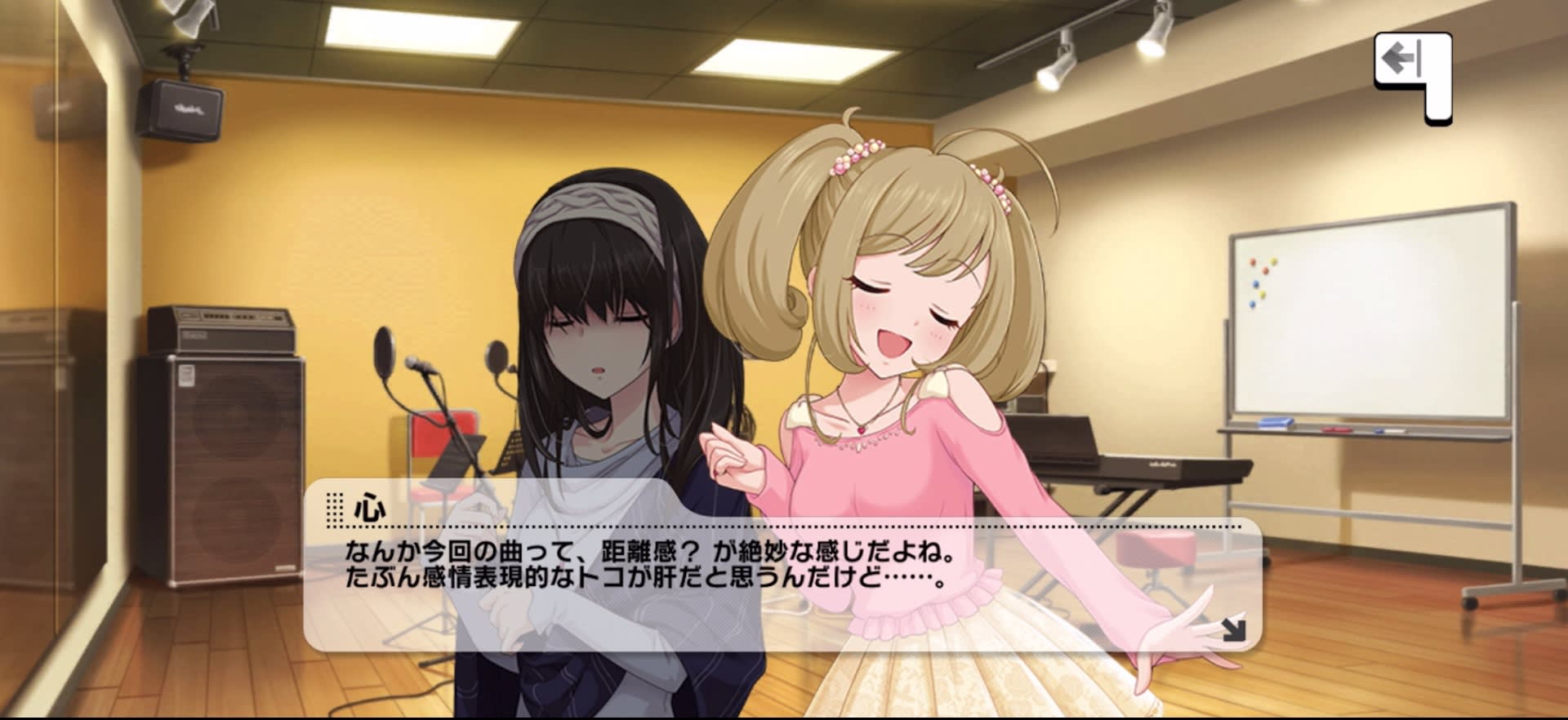 心のセリフ