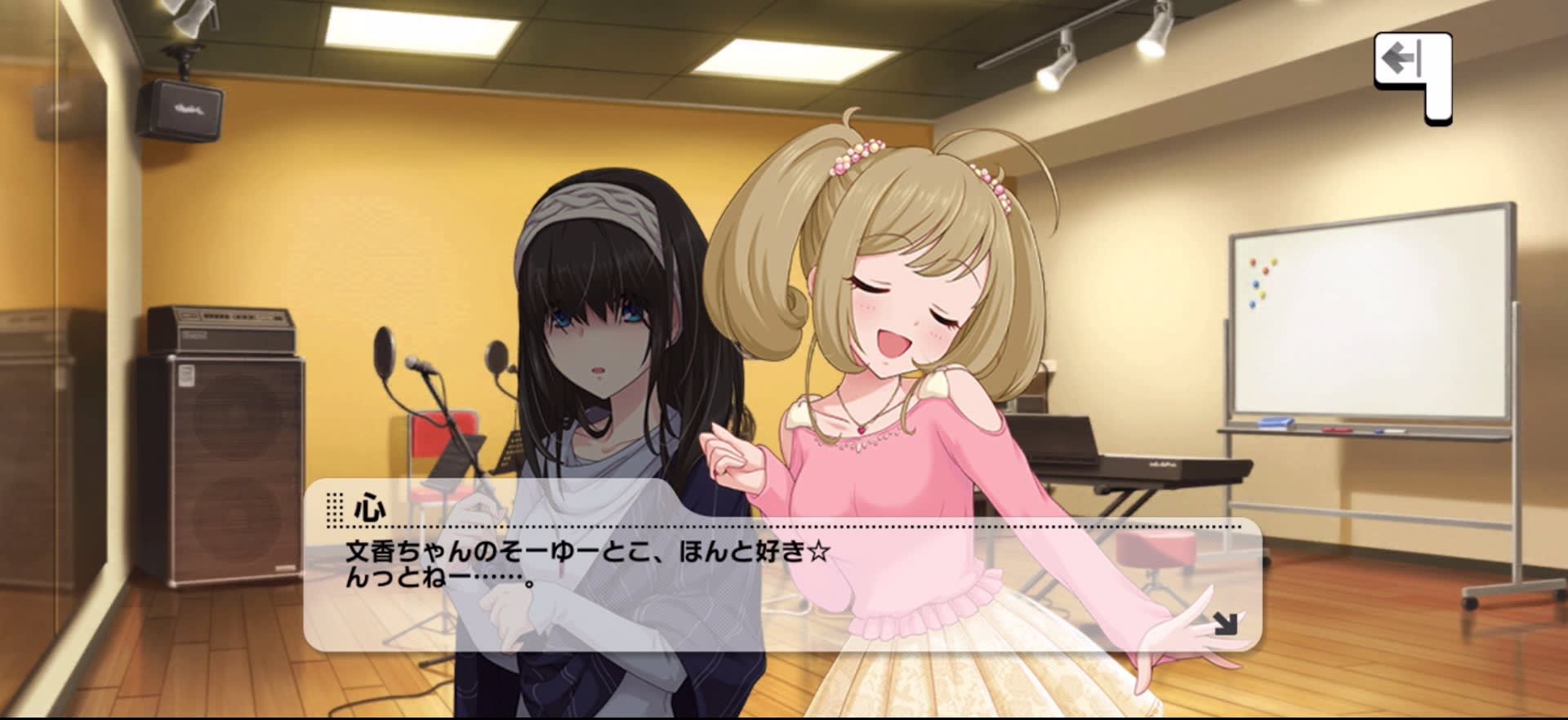 心のセリフ