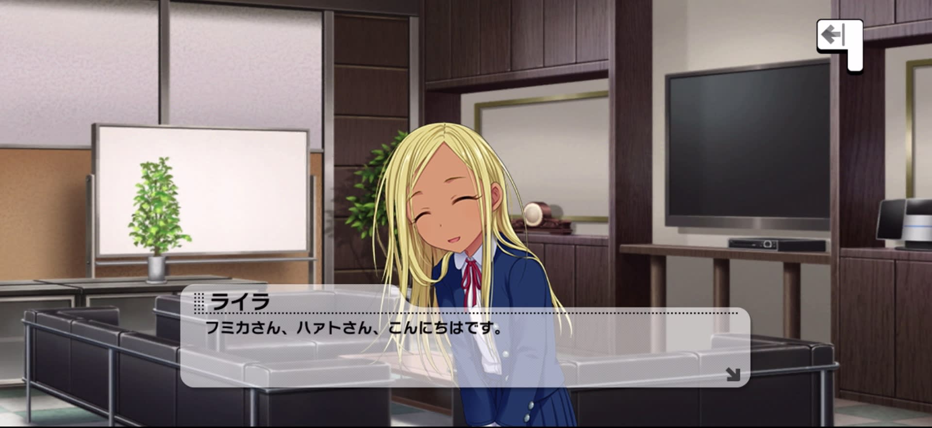 ライラのセリフ