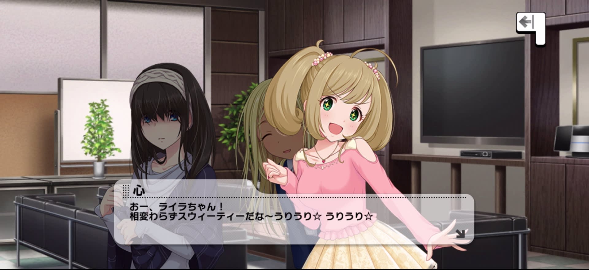 心のセリフ