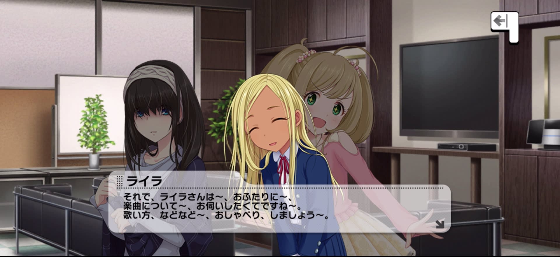 ライラのセリフ