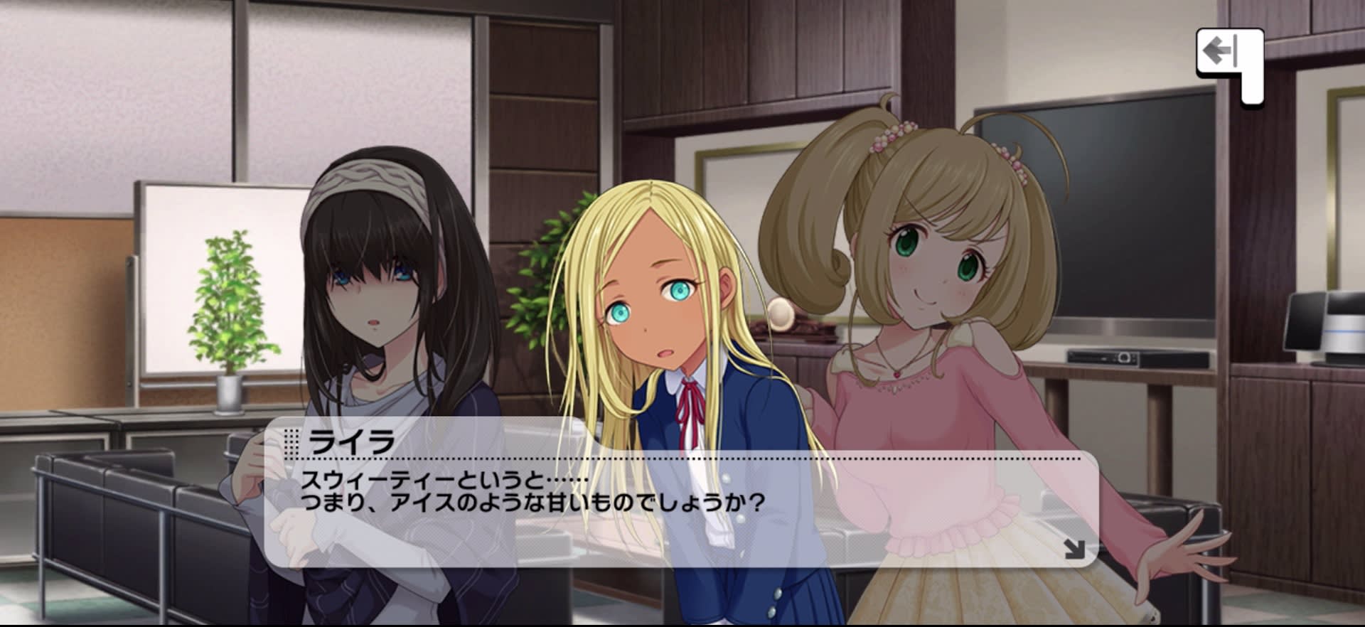 ライラのセリフ