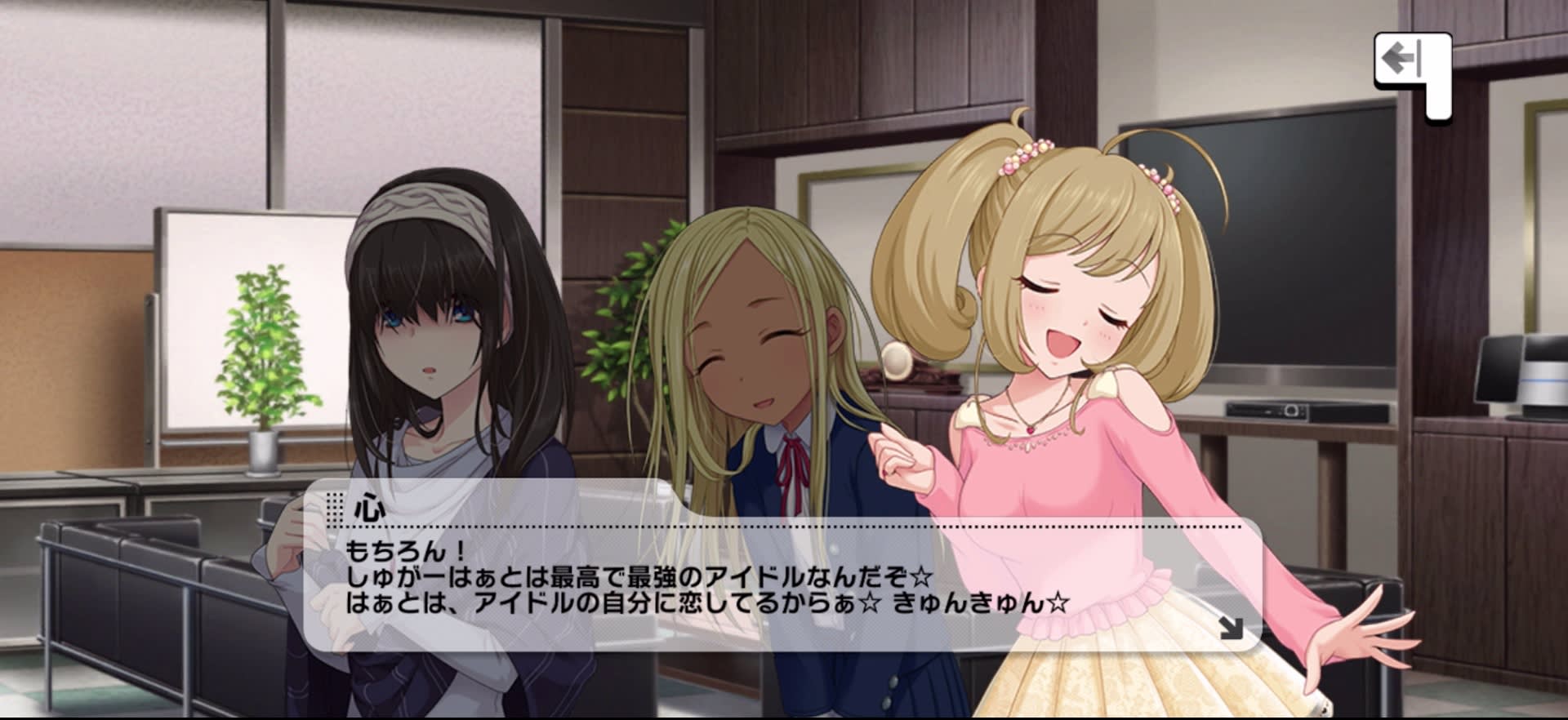 心のセリフ