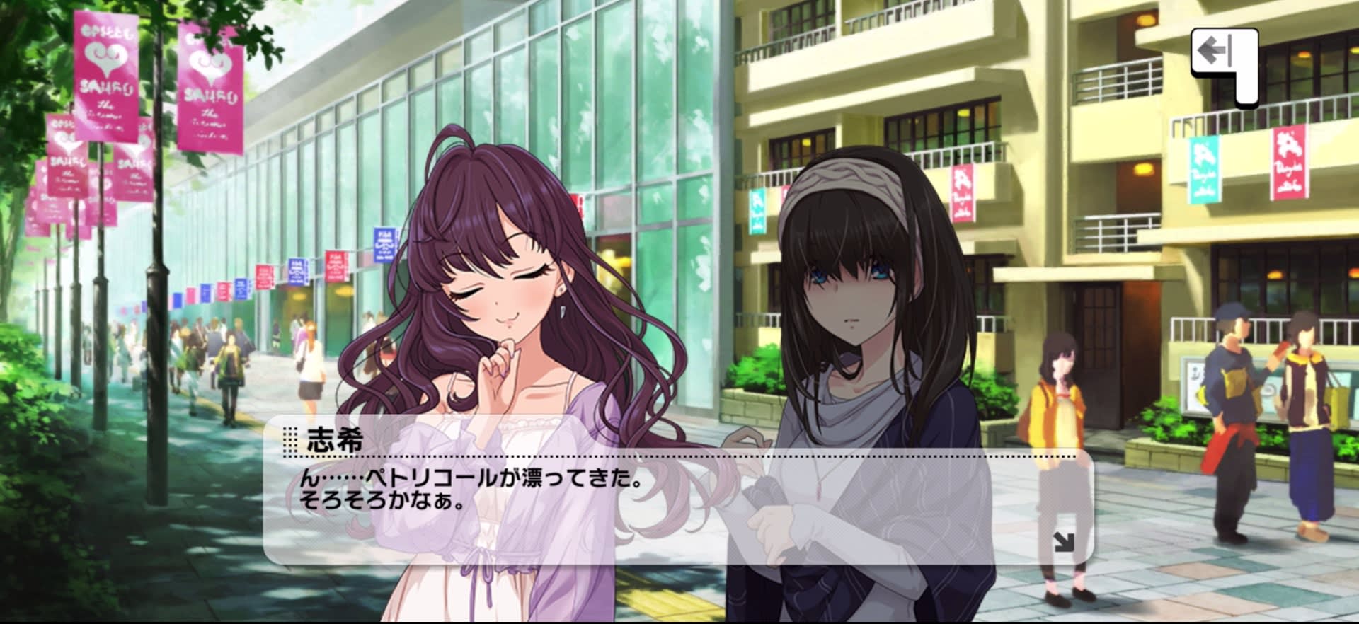 志希のセリフ