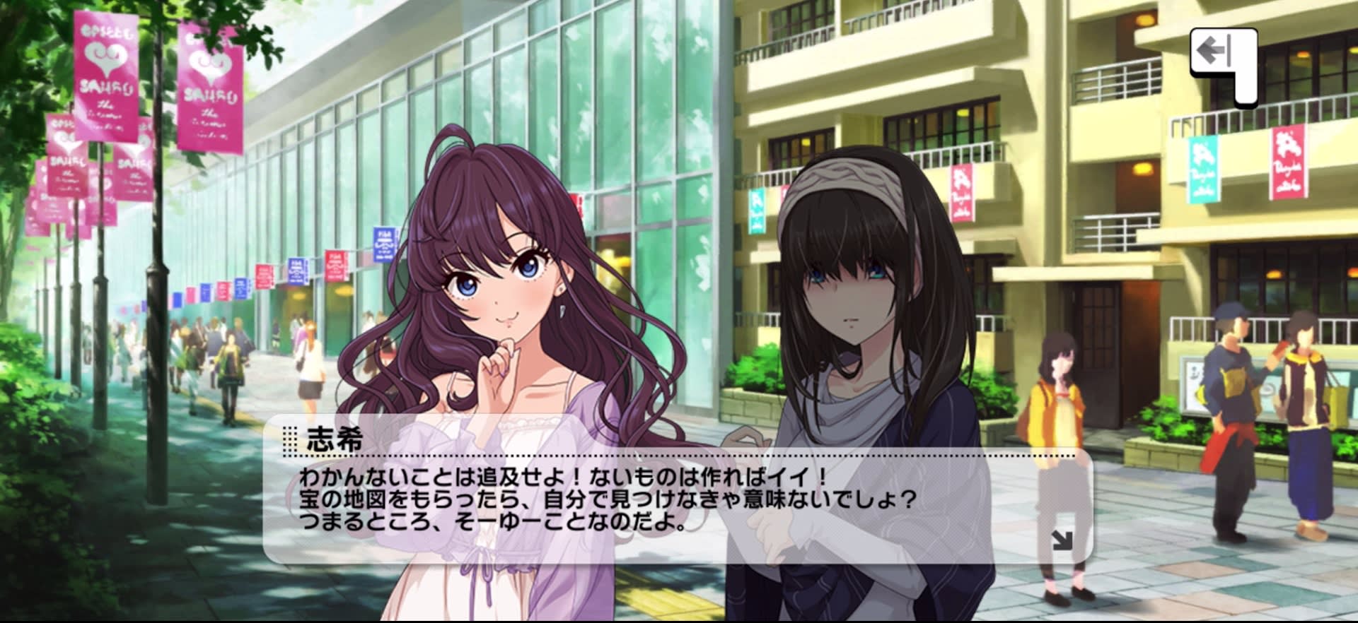 志希のセリフ
