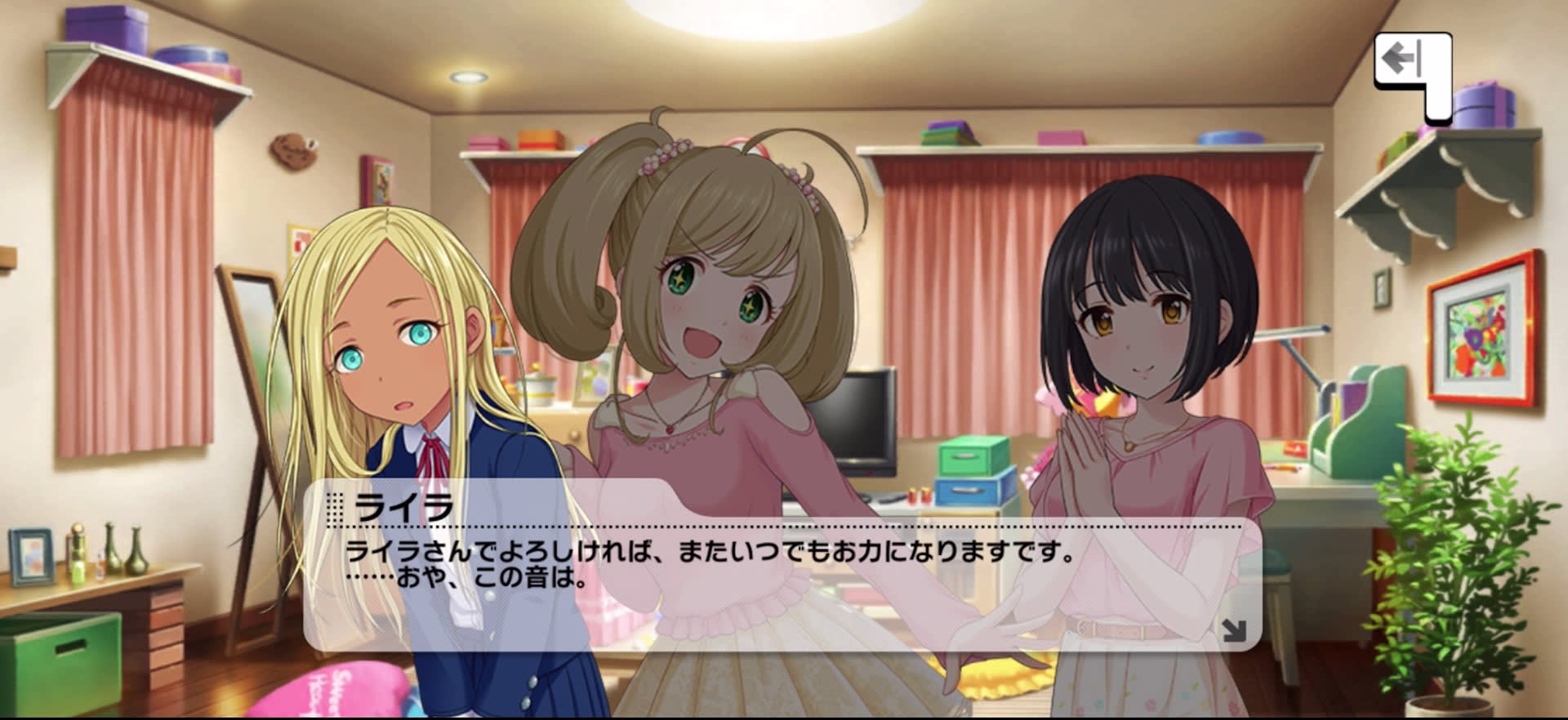 ライラのセリフ