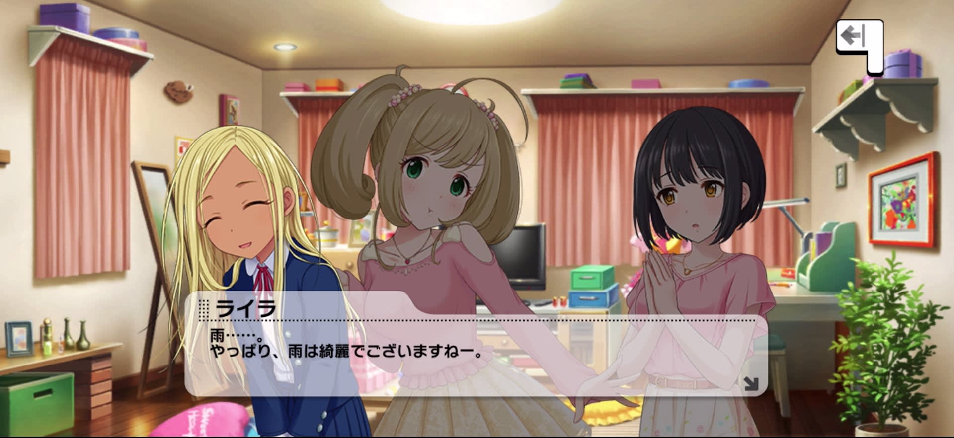 ライラのセリフ