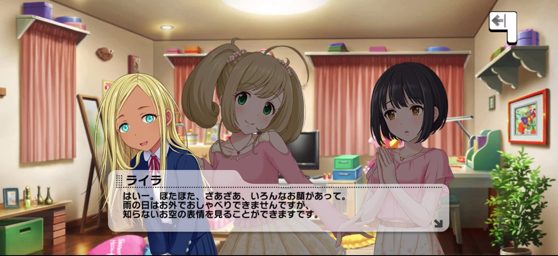 ライラのセリフ