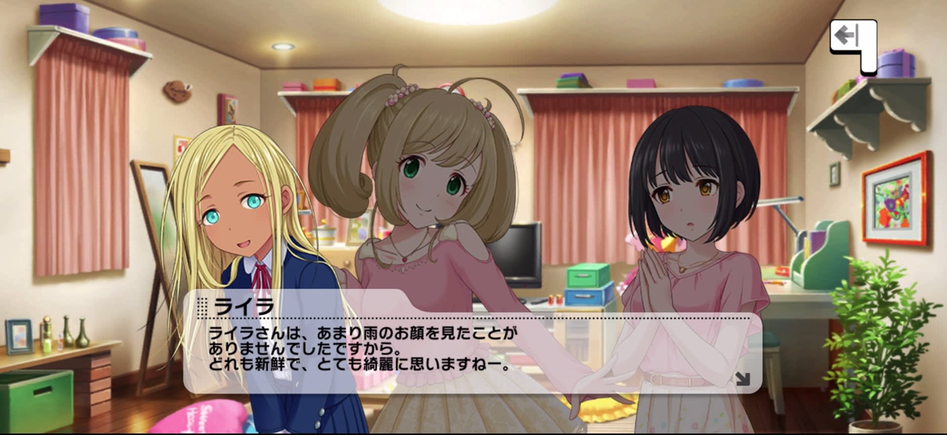 ライラのセリフ