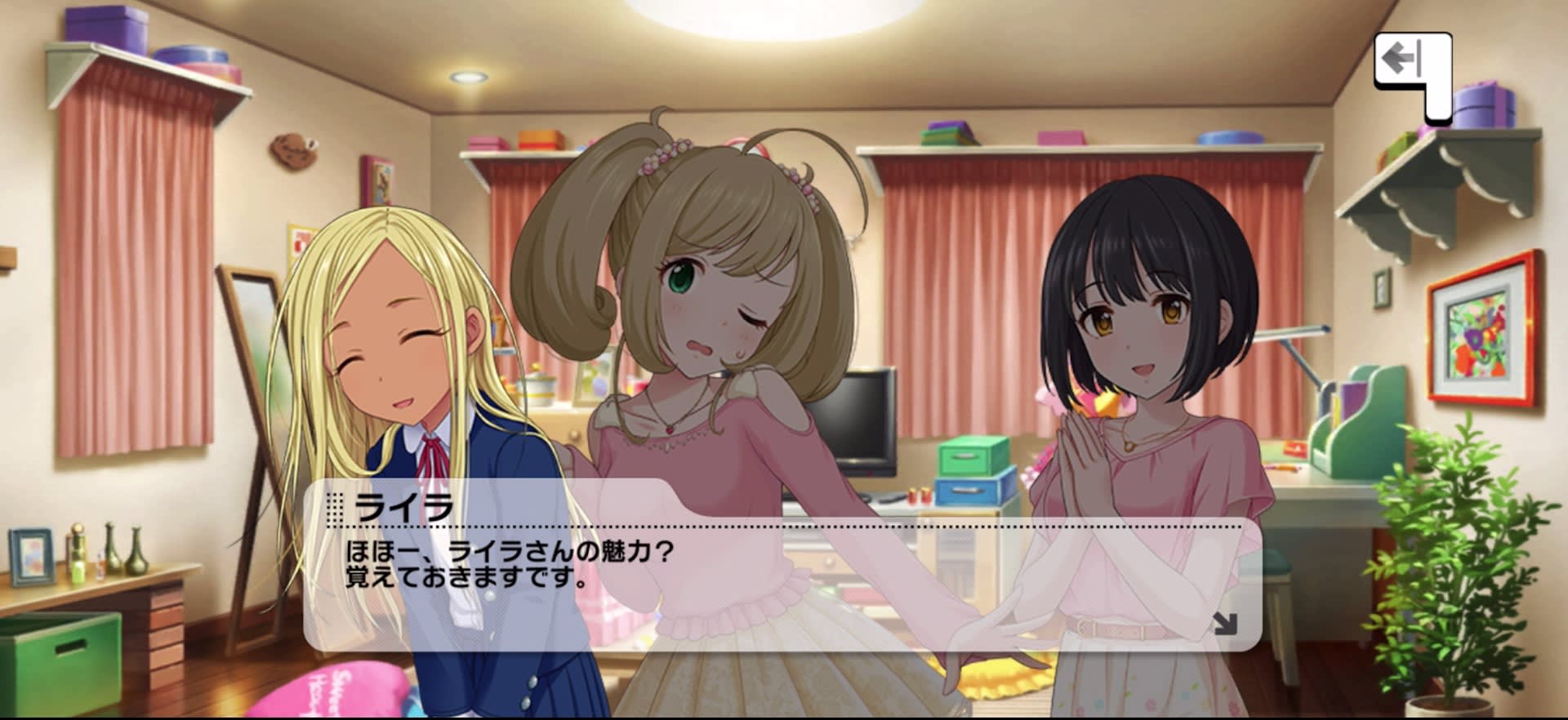 ライラのセリフ