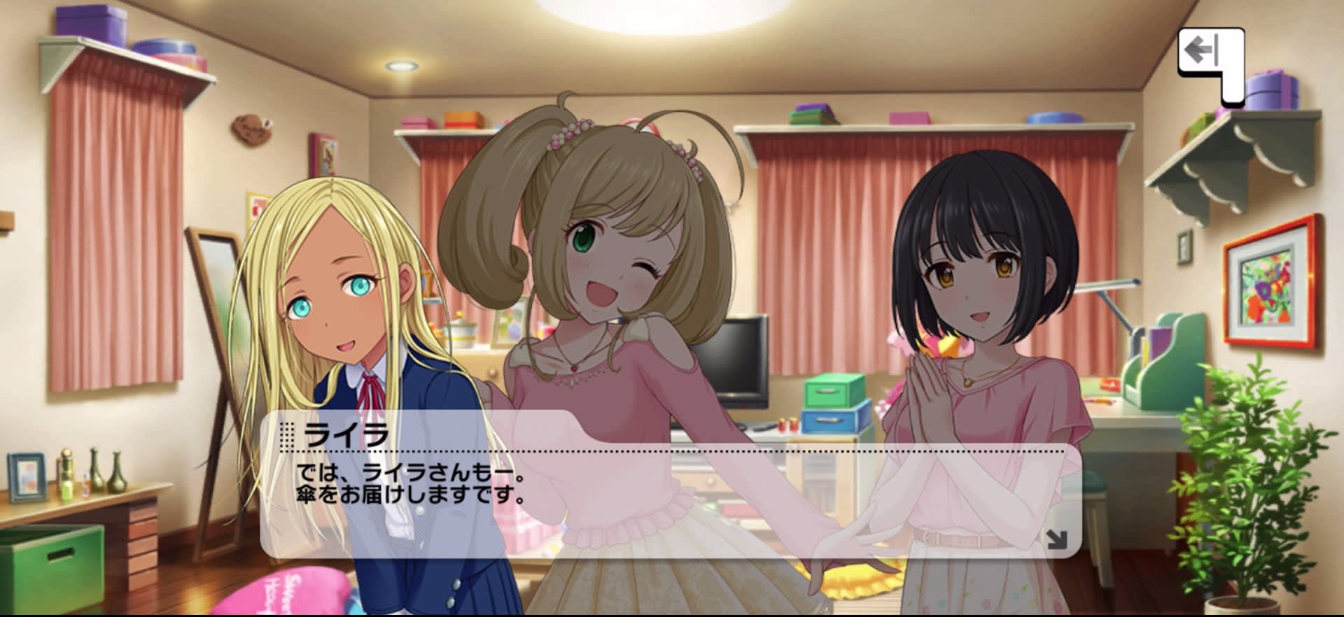 ライラのセリフ