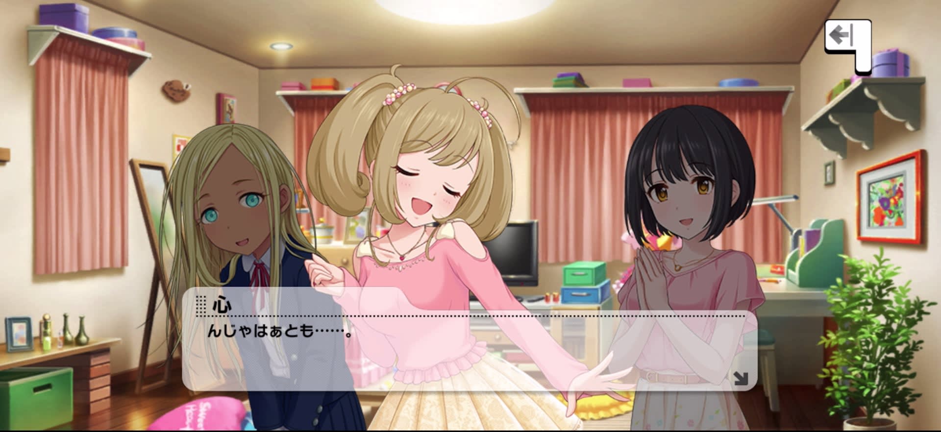 心のセリフ