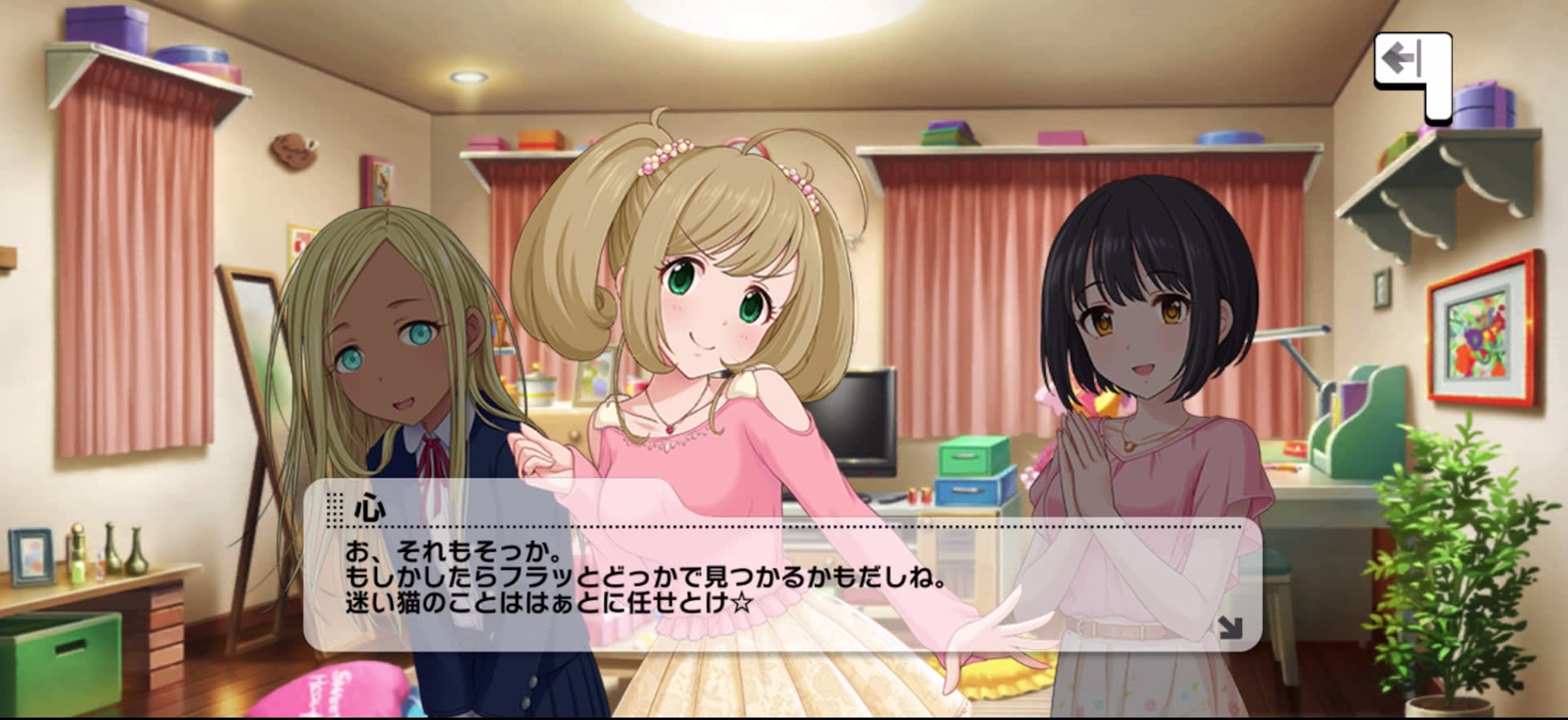 心のセリフ