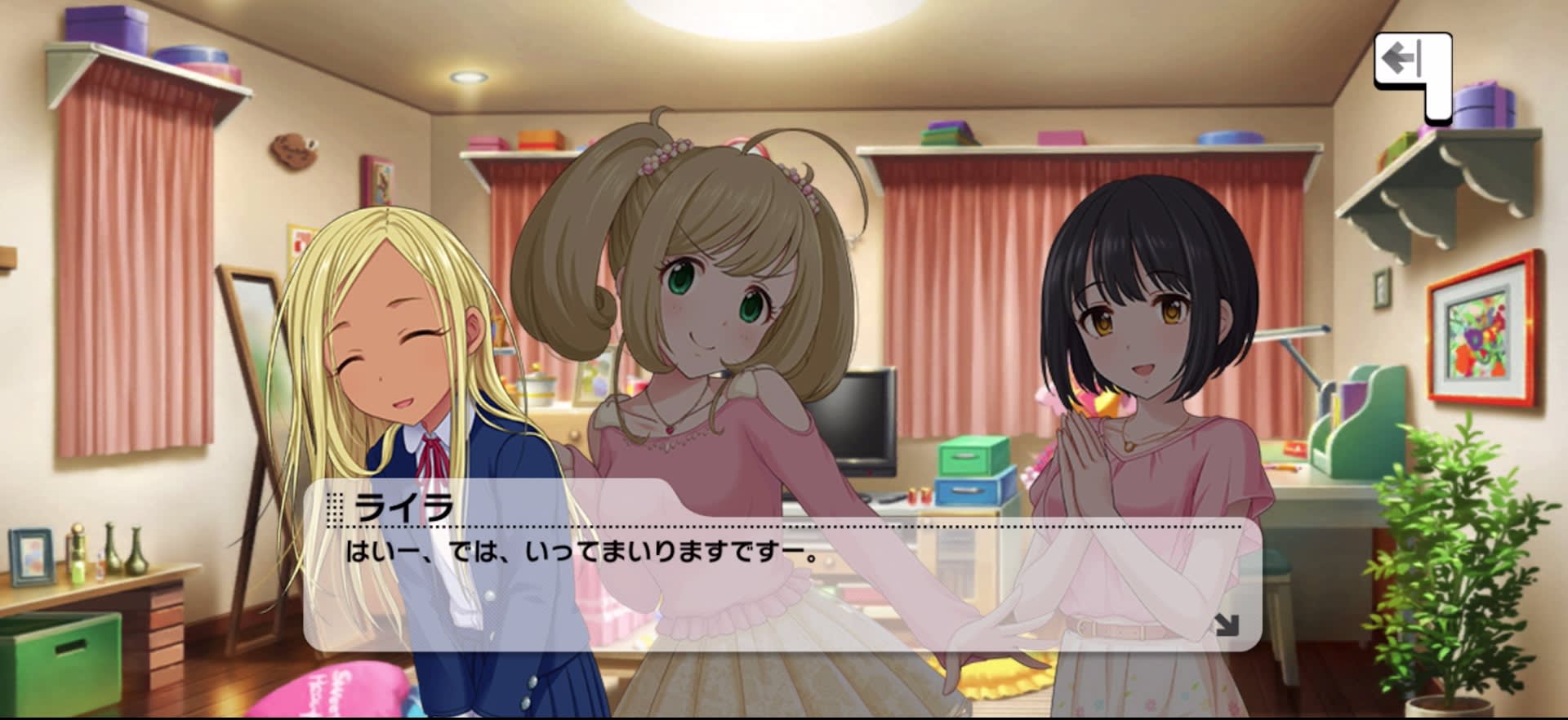 ライラのセリフ